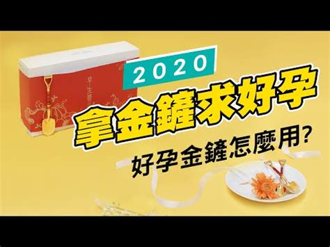 金鏟子放財位|金鏟子招財怎麼放 :: 財神託夢網